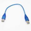 30cm USB 2.0 Type A Male To USB Male Cord Adapter Data Extension Cable