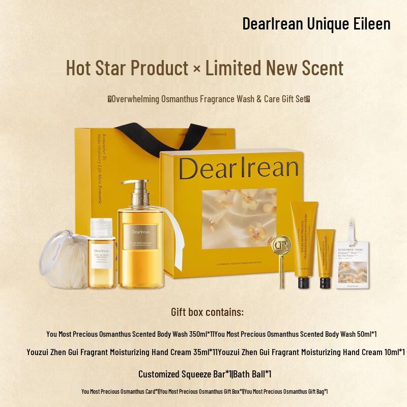 Dear Irean Fragrance Shower & Hand Care Gift Set