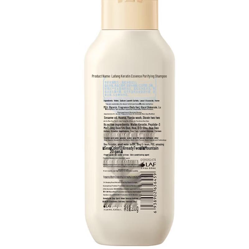 Lafang Silky Smooth Shampoo & Conditioner Set