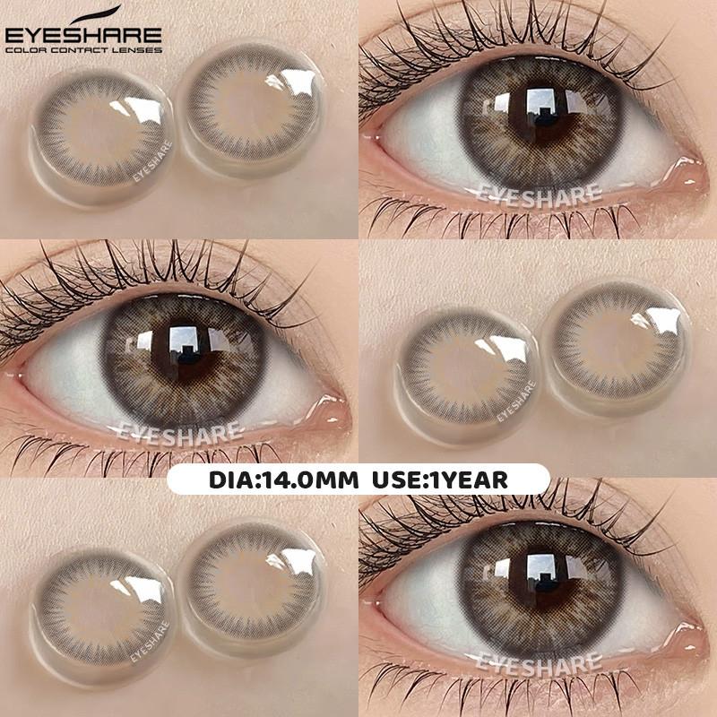 Eyeshare ОМГ Натуральные Контактные Линзы Коричнево-Серые Мягкие Контактные Линзы Без Диоптрий Можно Использовать Один Год Оплата при Получении