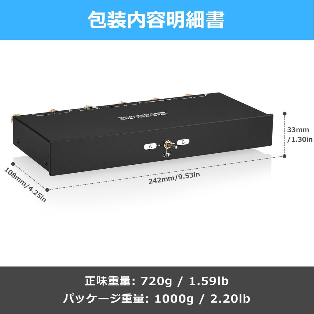 Nobsound SP102 Home 2way Stereo Power Selector Пассивный аудиокоммутатор Усилитель/динамик 1-IN-2-OUT / 2-IN-1-OUT