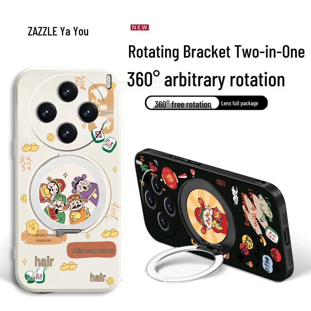 Совместимые чехлы: Vivo X300, Vivo X200s, Vivo X100s, Vivo X300 Pro