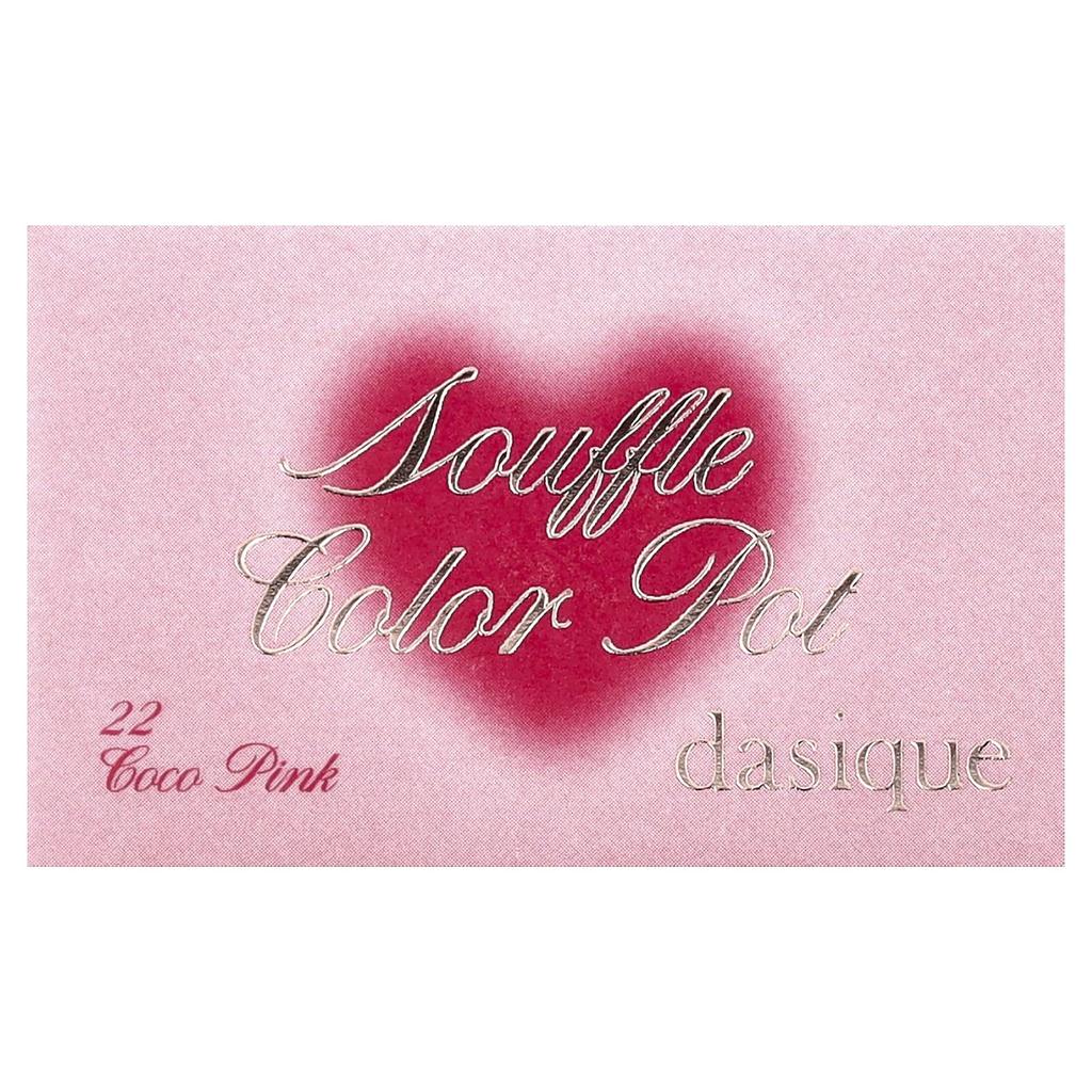 DASIQUE Кремовые румяна Souple Color Pot, 22 Кокосовый розовый, 6,5 г (0,22 унции)
