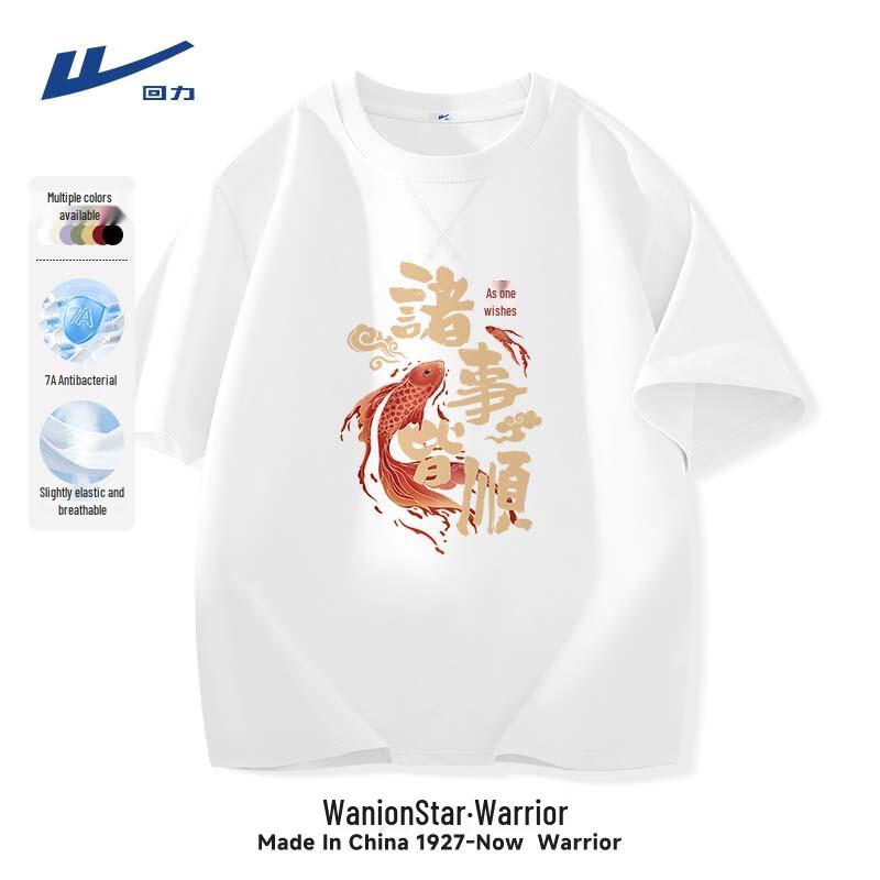 Warrior Men's Loose Fit Anti-Bacterial Cool-Feel Short Sleeve T-Shirt