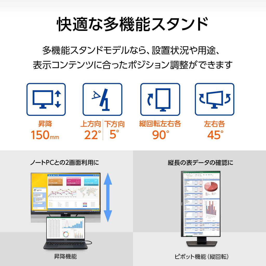 Iiyama Monitor Display Inch Full HD IPS Method Height Adjustment Angle Adjustment Vertical Rotation HDMI DisplayPort USB Hub All Cables Included 3