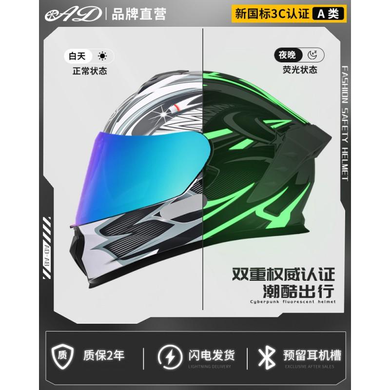 Full Face Motorcycle Helmet Men Women With Bluetooth DOT 3C Certified All-Season ABS Shell Multiple Visor Options