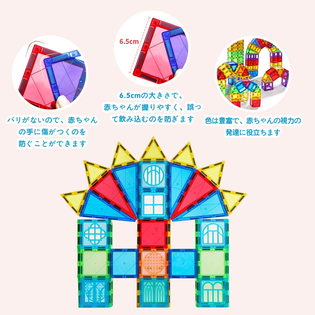 MAGBLOCK 56 шт. Магнитный блок Магнитный блок Развивающая игрушка Магнитная игрушка Популярная игрушка Девочки Мальчики День рождения Детский сад Рождественский подарок Японский