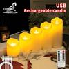 Светодиодная свеча с дистанционным управлением: Перезаряжаемые USB мерцающие огни для свадеб, ресторанов, концертов или романтической обстановки