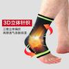 Adjustable Breathable Nylon Ankle Brace For Basketball Running Sports