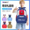 Primary and Secondary School Students Schoolbag Fashion Kindergarten Tutoring Class Children's Backpack Tutoring Bag