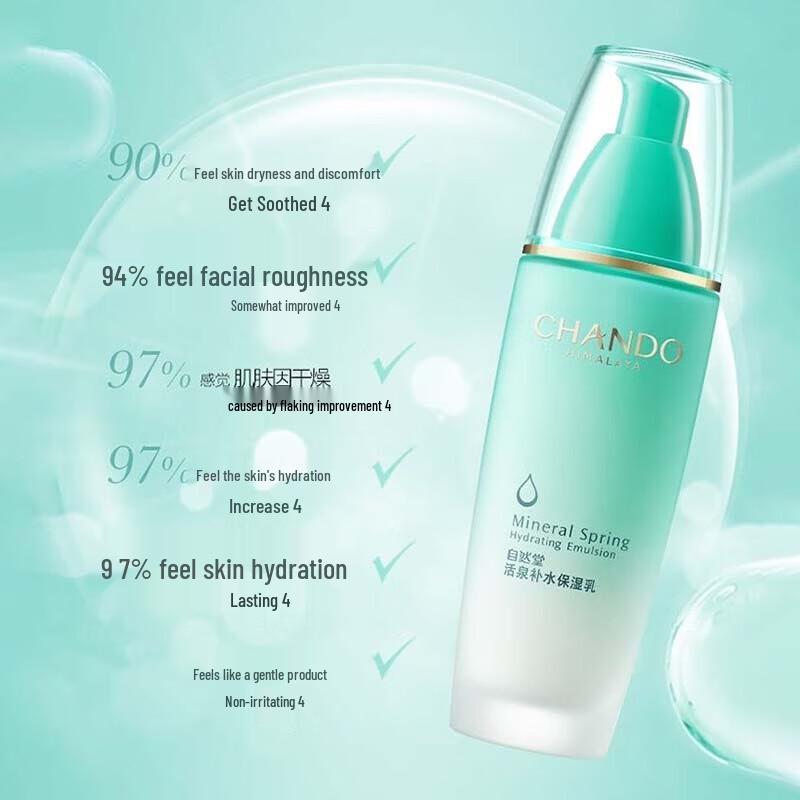 CHANDO Набор для ухода за кожей из 3 предметов «Ледниковая вода»