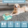 Развивающие игрушки для корма для собак Предотвращает быстрый стресс Популярный мозг Улучшает IQ Мозг Отсутствие Подходит для синих собак, Игрушки, Контейнер, Еда, Посуда,