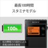 Sony PLL Synthesizer Radio FMAMWide FM Compatible, Single Ear Winding, Business Card Size SRF-R356 Black