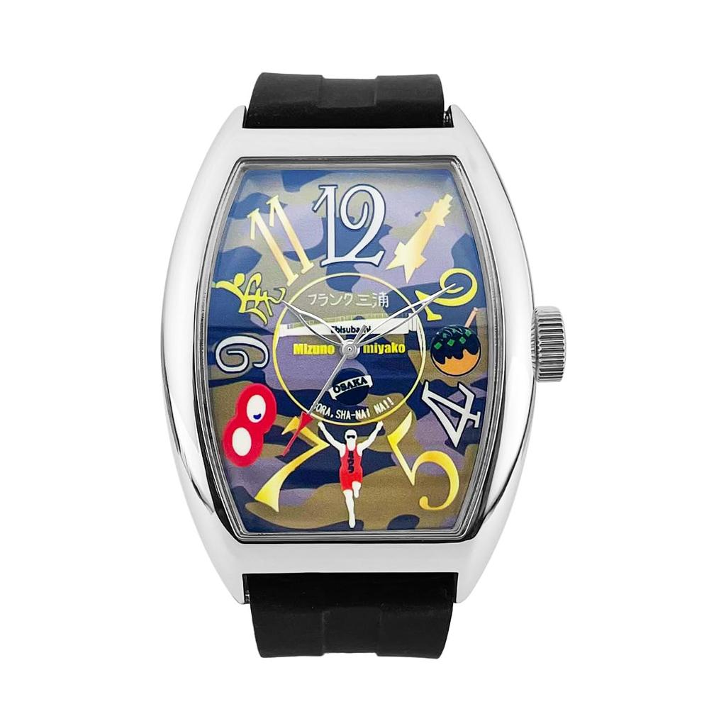 Frank Miura Watch Local Model Tiger Prefecture Black Military Men's (Osaka)