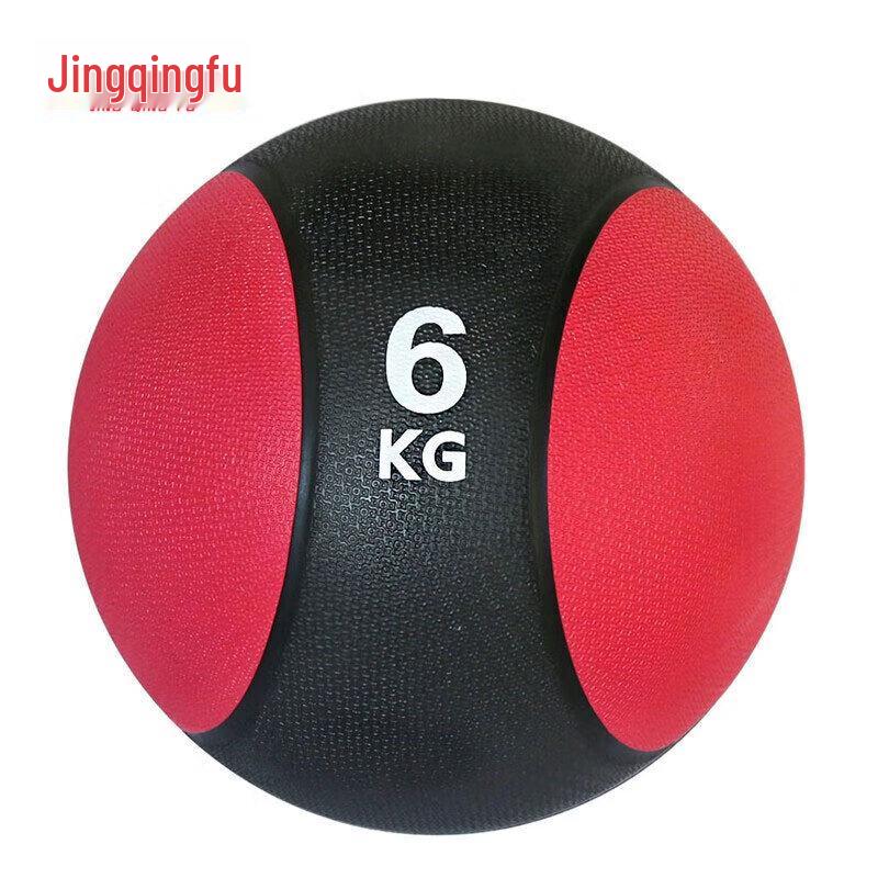 Jingqingfu Rubber Medicine Balls & Storage Rack