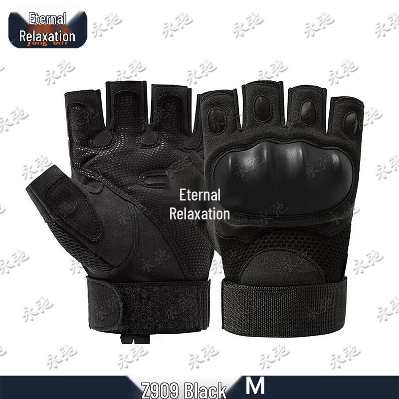 Yongchi Tactical Outdoor Cycling Gloves