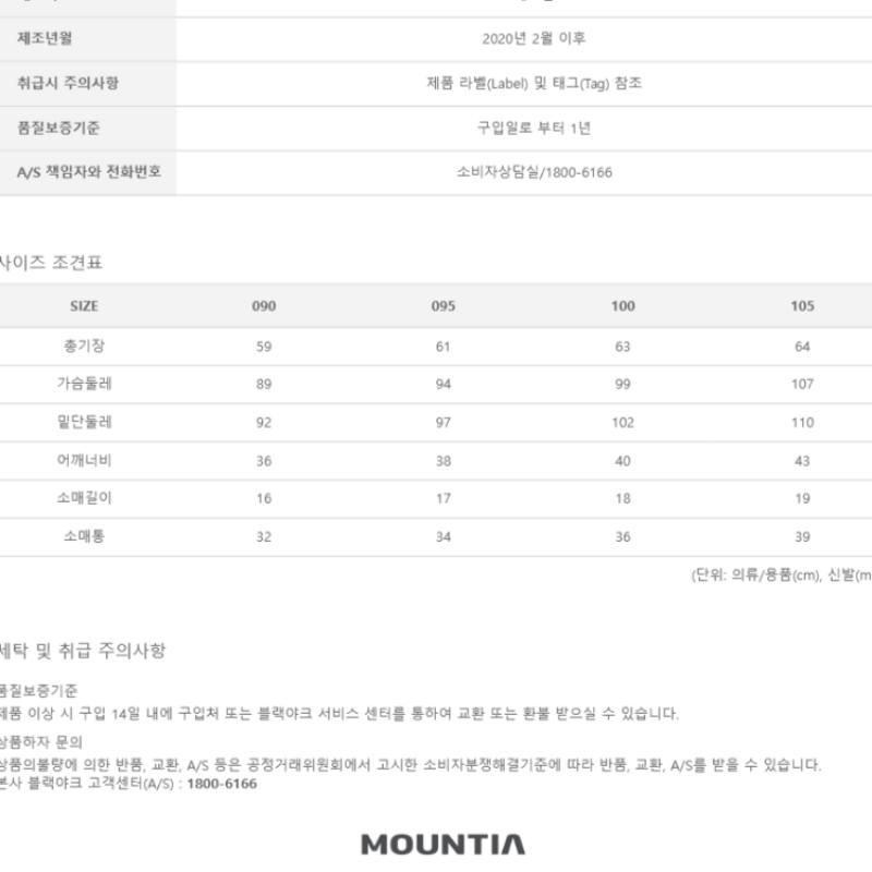 [MounTia] MounTia Spring Summer SeaSon Women S Oliva T ShirT 4 1mqTSm0507