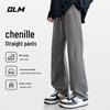 GLM Men's Chenille Loose Straight-Leg Casual Pants