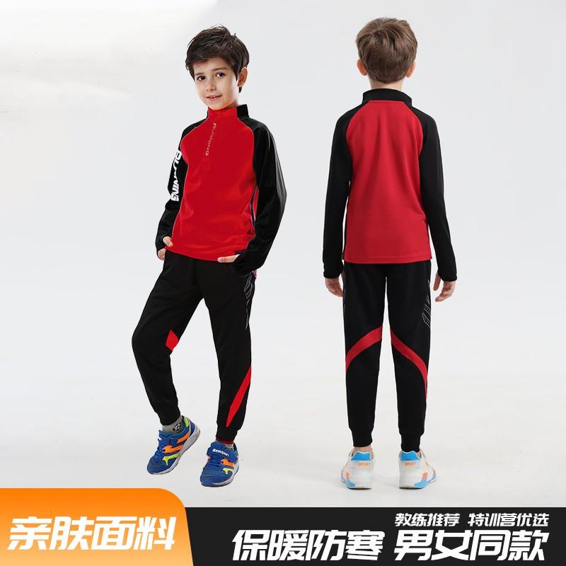 Kids Long Sleeve Badminton Set Unisex Sportswear Tracksuit Winter Training