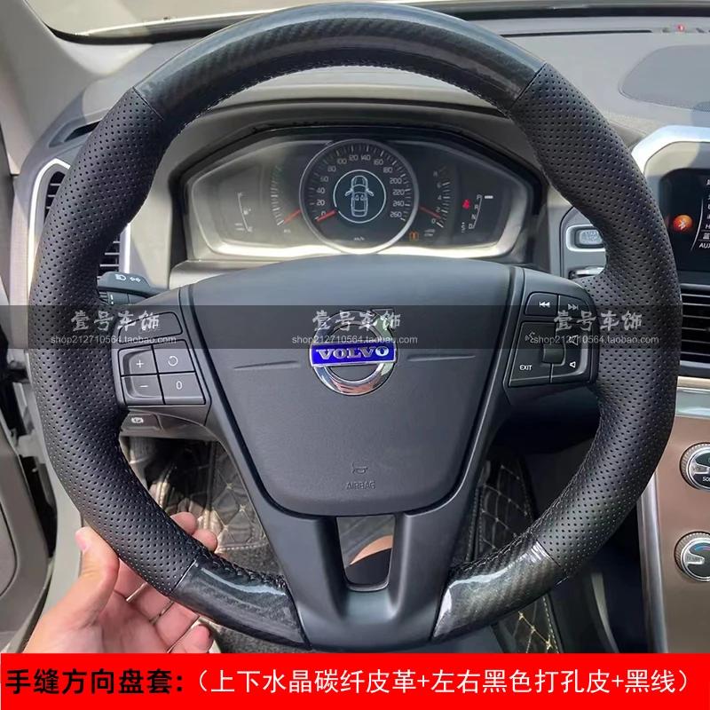 Для Volvo XC60 S60 V40 V60 S40 2011-2017 Ручная прошивка Нескользящая Черно-коричневая Кожаная Накладка на Руль Автомобиля