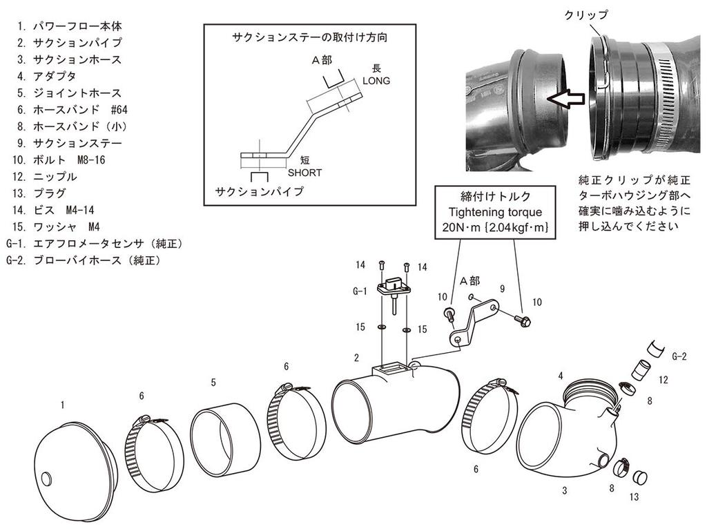 HKS Dry Carbon Racing Supra DB42 B58 + очиститель) 3BA- 19/06-70028-AT001