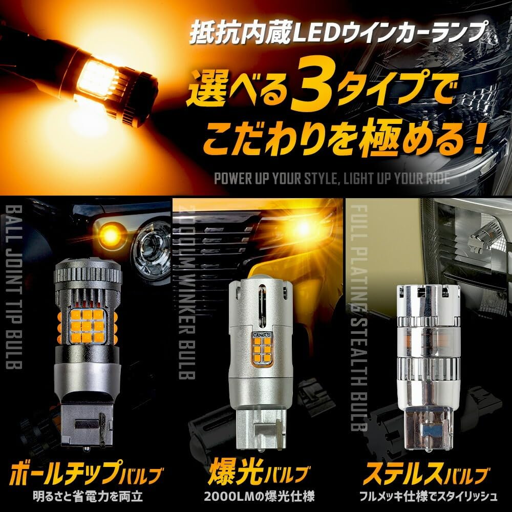 ВАШИ Светодиодная лампа указателя поворота для Toyota Noah серии 90 со встроенным резистором-проектором [2 шт.]