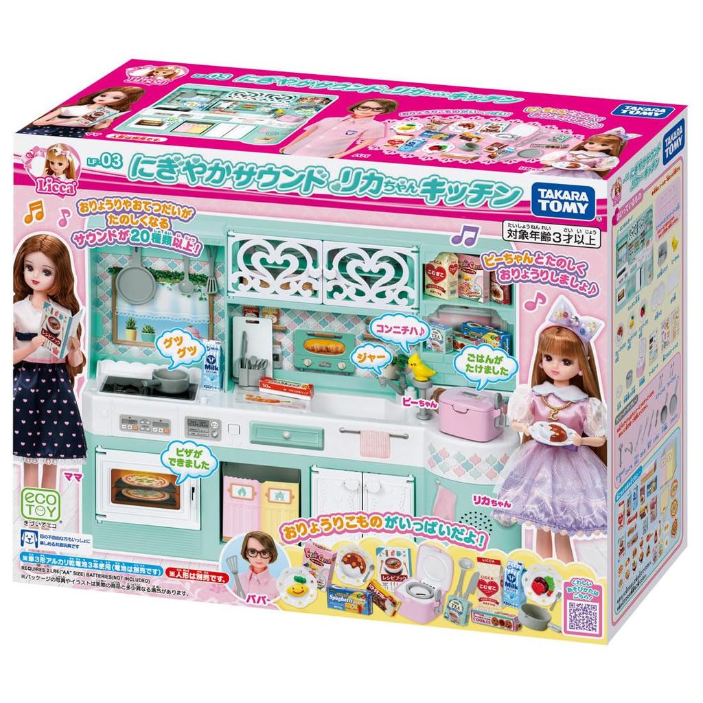 Takara Tomy Lively Sound Kitchen Dress Up Play House Toy Ages CONSTRUCT-BOTS Licca-chan LF-03 Licca-chan 3+