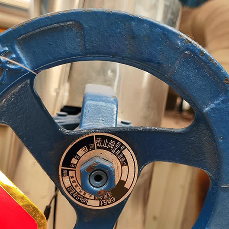Datui J61Y-160 Stop Valve