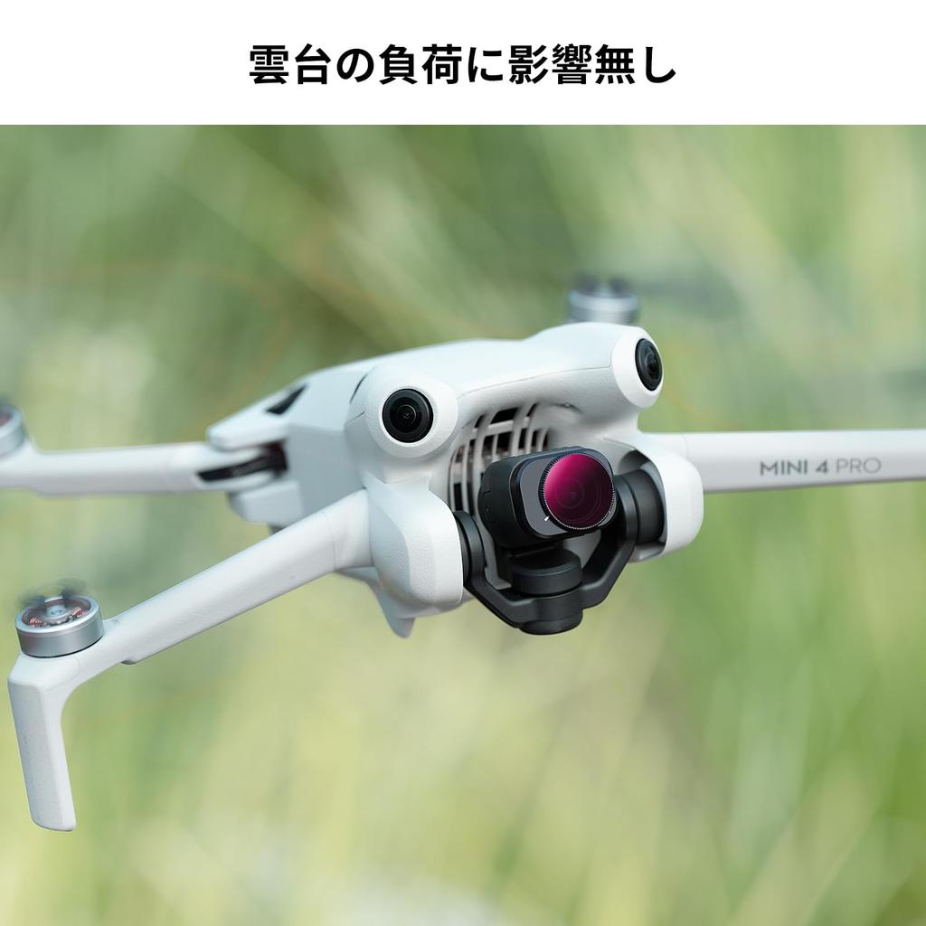 Фильтры Concept для DJI Mini 4 ND8 PL ND16 PL ND32 PL с регулируемым отражением света AGC, водонепроницаемые, и K&F Pro & + & + & (Фильтр 2-в-1),