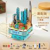 Wooden 3D Puzzle Music Box Model Kit - Xian Bell Tower Architecture Toy Kids Ages 4-6