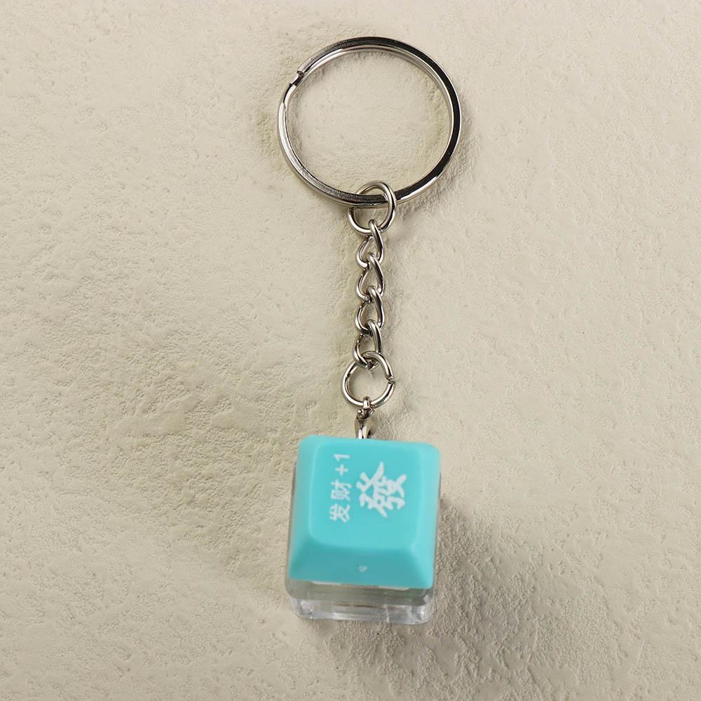 Красочный световой колпачок для ключей, брелок для ключей, колпачок для ключей, брелок для ключей для детей и взрослых