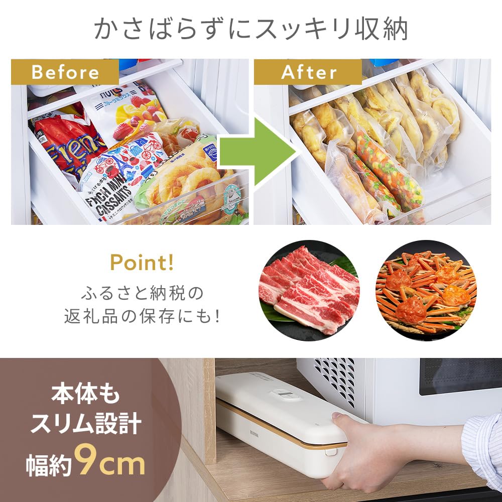 Sealer Dedicated Iris Ohyama Food Sealer Vacuum Packer Easy 50kPa Dedicated Roll Width 20cm X Length 600cm [Food + Roll] +