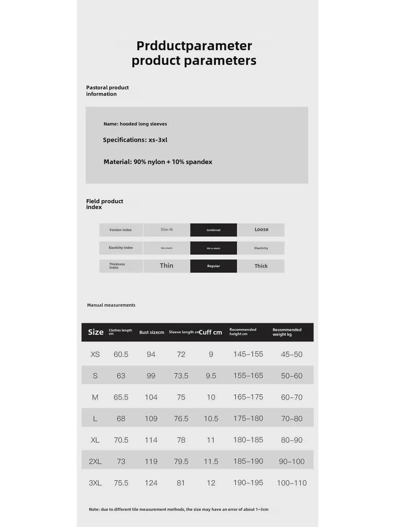 Ветрозащитная осенняя походная куртка: Водоотталкивающий, теплый, пуловер с капюшоном для мужчин и женщин