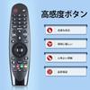 Совместимый пульт ДУ AN-MR18BA для LG Magic Remote с функцией голосового управления