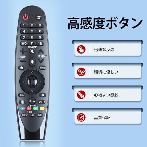 Совместимый пульт ДУ AN-MR18BA для LG Magic Remote с функцией голосового управления