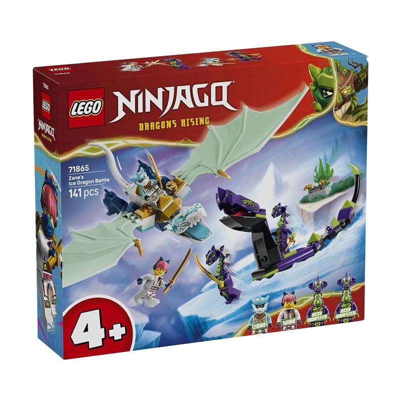 LEGO 71865 Битва Ледяного Дракона Зана