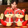 Stuffed Animal 2025 Snake Year Mascot Toy Blessing Snake Plush Toy  Home Decor