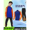 Kids Long Sleeve Badminton Training Set Unisex Winter Sportswear Half-Zip Performance Outfit