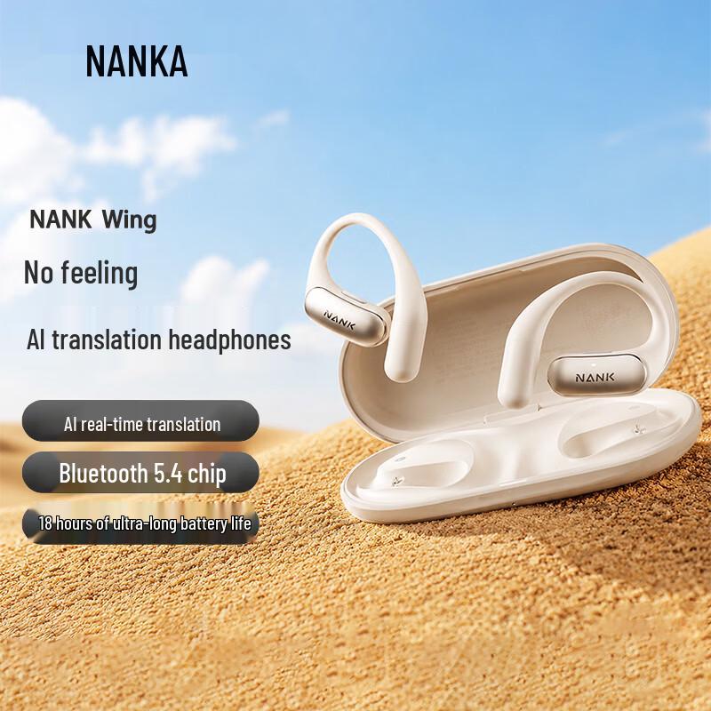 NANK Wing Открытые спортивные наушники-переводчик с ИИ