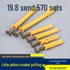 Little Yellow Croaker M6 Expansion Screw & Tube Set with Self-Tapping Screws, Wall Nails, Rubber Plugs, and Clips (6, 8, 10mm)