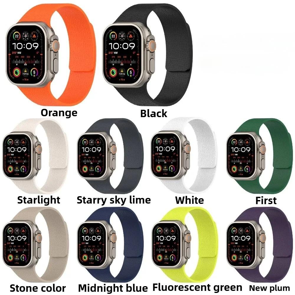 Для Apple watch Series 10 46 мм силиконовый магнитный ремешок совместим с iWatch Series 10 9 8 7 6 SE 44 мм 45 мм 42 мм Ultra2 49 мм 41 мм 38 мм band