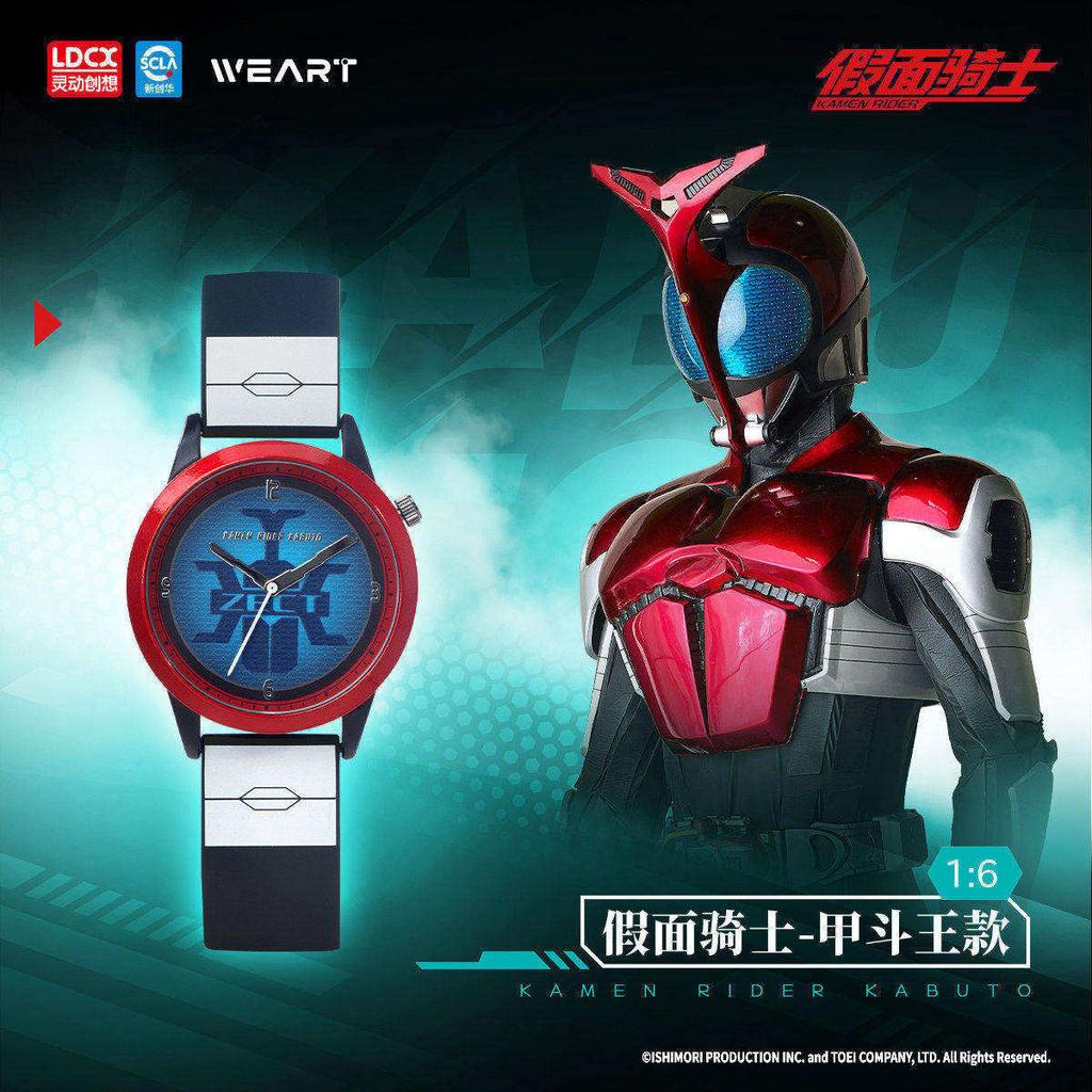 LDCX Наручные часы с персонажем Kamen Rider Водонепроницаемые Двойные часы Кабуто Кварцевые Билд Kamen Rider Аниме Игрушки Косплей Подарки