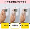 Tanita Large 100 Hand TD421WH Non-Contact Timer, Screen, Seconds, Hygienic, Wash, White,