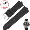 Rubber Silicone Watch Band For Vacheron Constantin Overseas VC 47450 VC 49020 Watchbands Men Luxurious Watch Strap 25mm * 8mm
