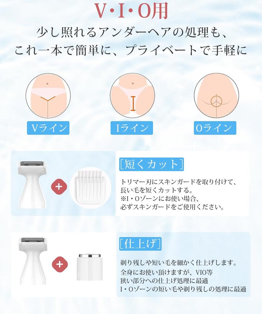 Vio Shaver for Women Electric Shaver 5 In 1 USB Rechargeable Small Lightweight Electric Shaver Body Shaver Women Eyebrow Shaver Vio Shaver Shaver Hair