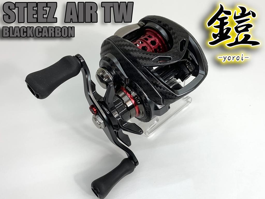 КАСТОМ ЁРОИ Кастомная декаль для Steez Air Baitcasting Защита от царапин SEAT.JP Катушки, (Чёрный, для левой руки)