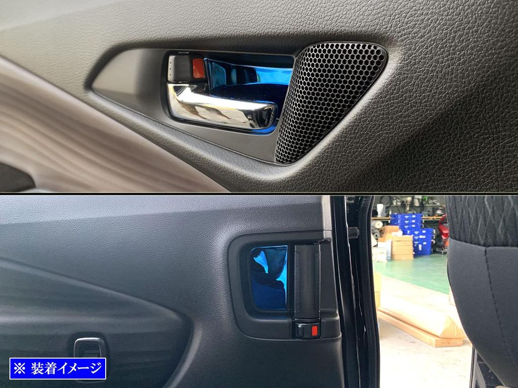 BRIGHTZ Stainless Steel Inner Door Handle for Toyota Solio Bandit Compatible with Toyota Solio Bandit and Covers, Plated, 4-Piece Set, Blue, (07, 37,