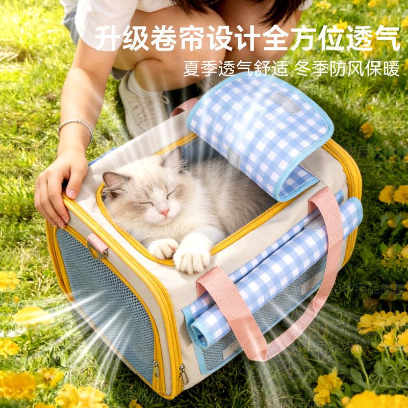 Pet Colored Checkered Outdoor Bag Large Capacity All Season Universal Cat Bag Portable Dog Travel Bag