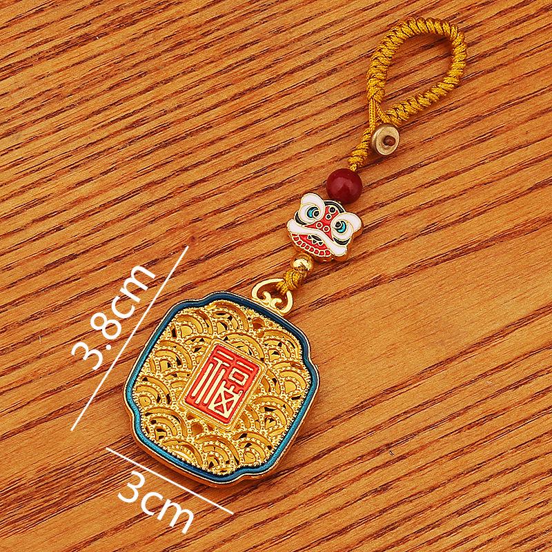 Gold Sand Zakiram Fu Pendant: Wealth & Fortune Bag Keyring for Peace, Joy, Happiness