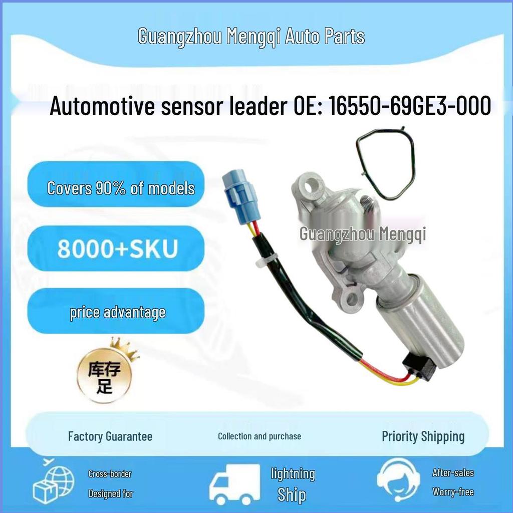 Совместимый клапан управления маслом для Suzuki Tianyu Swift 16550-69GE3-000
